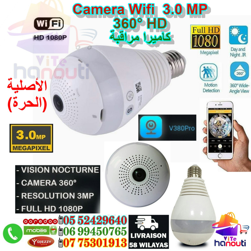 Camera Wifi 3.0 MP V380 PRO 360°FUL HD كاميــرا مراقبــة